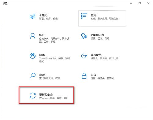 win10系统怎么开启定期扫描病毒功能? win10定期扫描病毒功打开方法 第1张