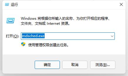 win11一直绿屏重启怎么办 win11一直绿屏重启解决方法 第5张