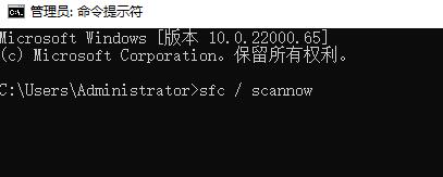 win11一直绿屏重启怎么办 win11一直绿屏重启解决方法 第8张