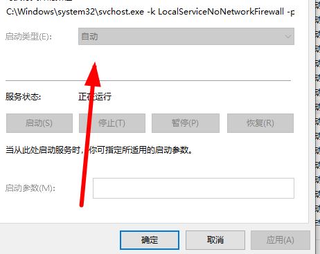 win10安装字体提示无效怎么办? win10不是有效字体的解决办法 第3张