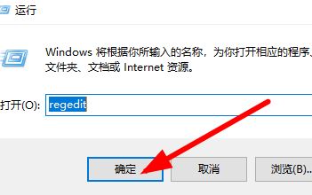 win10安装字体提示无效怎么办? win10不是有效字体的解决办法 第4张