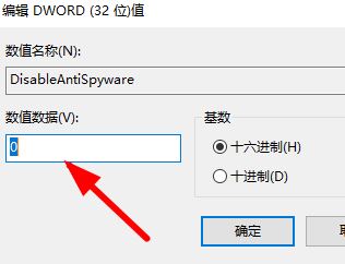 win10安装字体提示无效怎么办? win10不是有效字体的解决办法 第8张