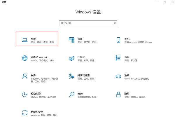 win10平板模式怎么关闭? win10退出平板模式的教程 第2张