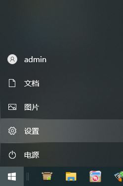 win10平板模式怎么关闭? win10退出平板模式的教程 第1张