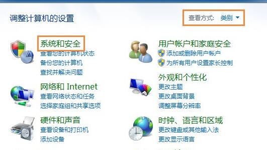 win7系统还原打不开怎么办? win7系统还原灰色无法点击解决办法 第2张