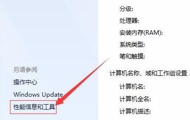 windows7如何设置屏幕常亮? win7禁止屏幕休眠的技巧 第2张