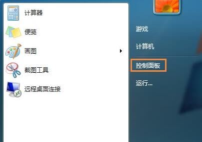 win7系统还原打不开怎么办? win7系统还原灰色无法点击解决办法 第1张