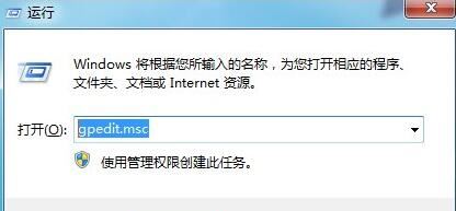 win7系统还原打不开怎么办? win7系统还原灰色无法点击解决办法 第6张