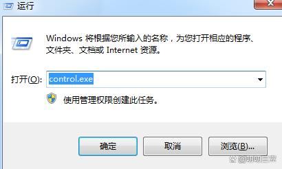 windows7如何设置屏幕常亮? win7禁止屏幕休眠的技巧 第11张