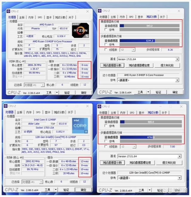 OEM专供的8400F性价比还是鸡肋? AMD Ryzen5 8400F深度测评 第5张