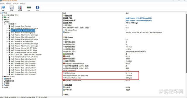 OEM专供的8400F性价比还是鸡肋? AMD Ryzen5 8400F深度测评 第10张