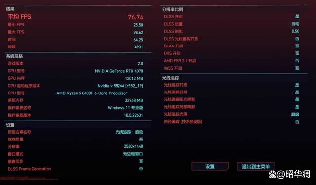 OEM专供的8400F性价比还是鸡肋? AMD Ryzen5 8400F深度测评 第18张