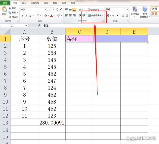 wps表格怎么取消分页预览? wps表格分页了合在一起的教程 第5张