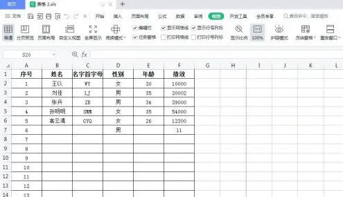 wps表格怎么取消分页预览? wps表格分页了合在一起的教程 第4张