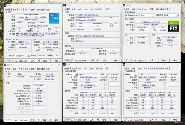 芝奇Trident Z5 Royal DDR5-7200 C36 48GB内存上手：性能猛如虎 第23张