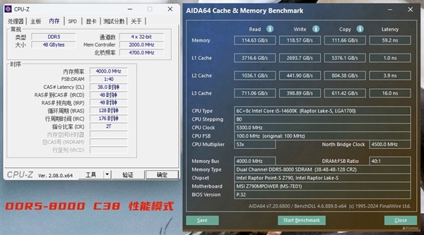 芝奇Trident Z5 Royal DDR5-7200 C36 48GB内存上手：性能猛如虎 第34张