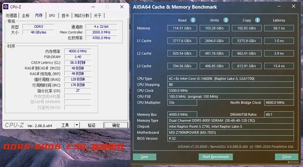 芝奇Trident Z5 Royal DDR5-7200 C36 48GB内存上手：性能猛如虎 第33张