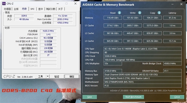 芝奇Trident Z5 Royal DDR5-7200 C36 48GB内存上手：性能猛如虎 第37张