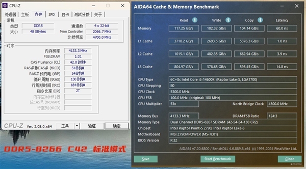 芝奇Trident Z5 Royal DDR5-7200 C36 48GB内存上手：性能猛如虎 第38张