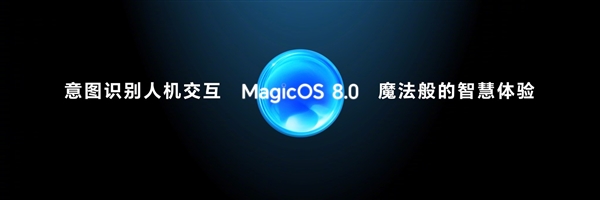 荣耀开启小折叠全面屏时代！荣耀Magic V Flip上手 第9张