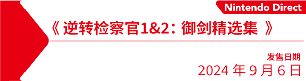 任天堂给Switch来了一场无比体面的风光大葬！ 第15张