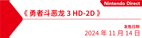 任天堂给Switch来了一场无比体面的风光大葬！ 第23张