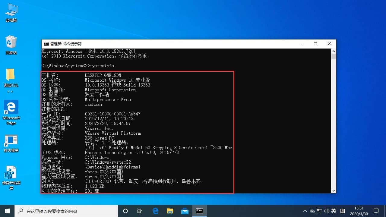 Win10怎么查看电脑配置参数表 Win10查看电脑配置参数的方法 第3张