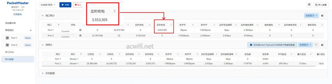 TPLINK TL-R5005P-AC值得买吗? TLR5005P企业级千兆路由器拆机测评 第24张