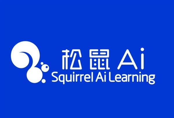  松鼠Ai多模态智适应迭代 顾均辉参加发布会阐述教育大模型战略定位 第3张