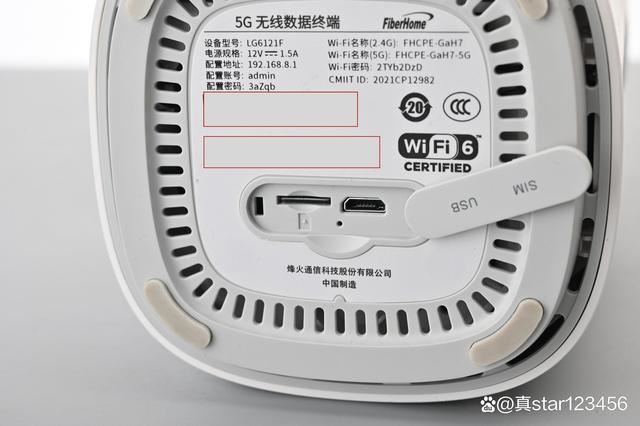 烽火5G CPE路由器半年使用总结及优缺点分析 第6张