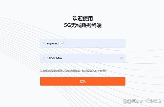 烽火5G CPE路由器半年使用总结及优缺点分析 第45张