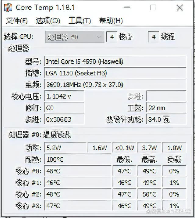 如何轻松干净的更换CPU导热硅脂? 电脑cpu涂散热硅胶正确教程 第23张