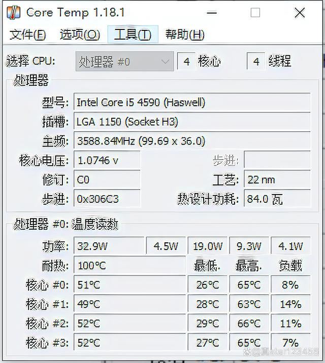 如何轻松干净的更换CPU导热硅脂? 电脑cpu涂散热硅胶正确教程 第27张