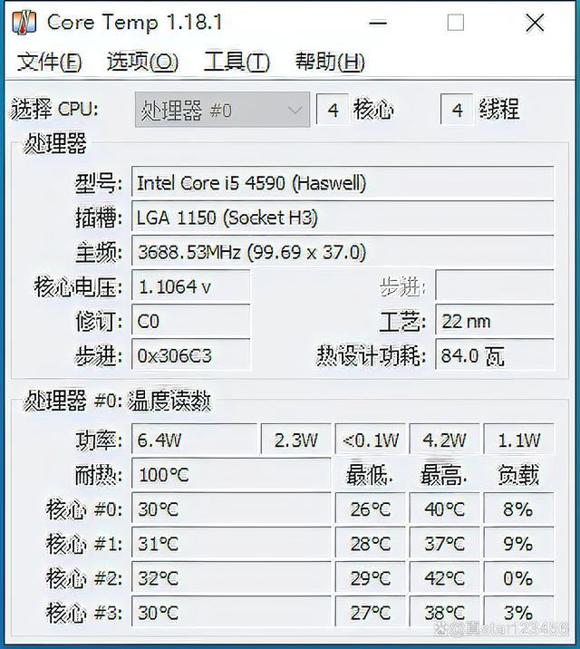 如何轻松干净的更换CPU导热硅脂? 电脑cpu涂散热硅胶正确教程 第26张