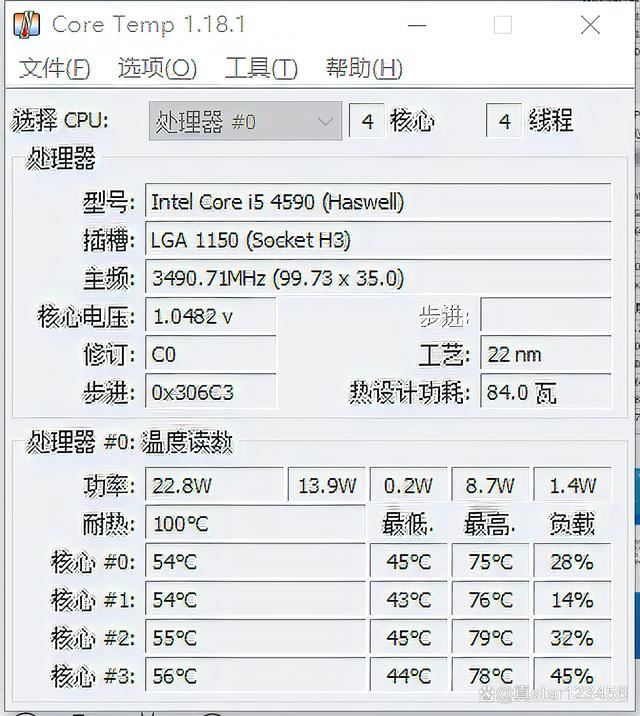 如何轻松干净的更换CPU导热硅脂? 电脑cpu涂散热硅胶正确教程 第25张