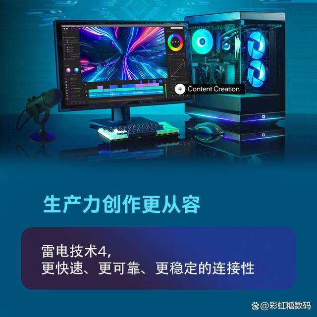 组装电脑怎么选适合自己的CPU? 10款高性价比CPU解析推荐 第28张