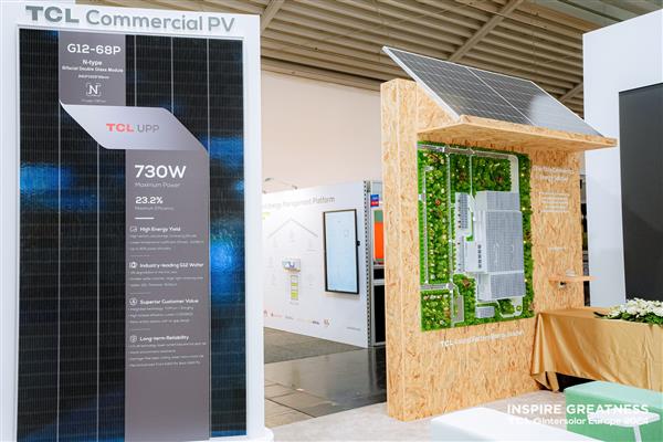  TCL光伏科技亮相Intersolar Europe 2024 展示突破性创新成果 第5张