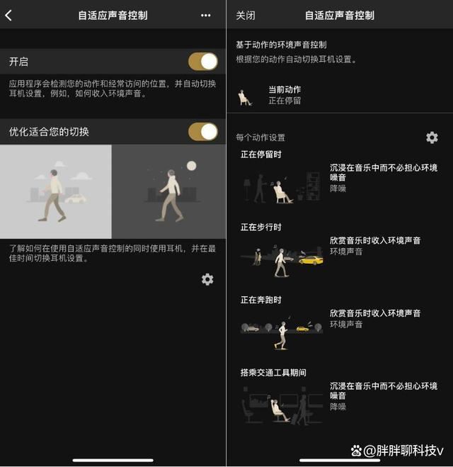 旗舰级降噪! 索尼ULT WEAR重低音头戴式耳机体验测评 第19张