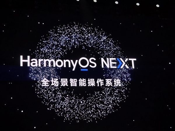 自主可控！华为HarmonyOS NEXT仓颉语言开发者预览版Beta招募开启 第2张