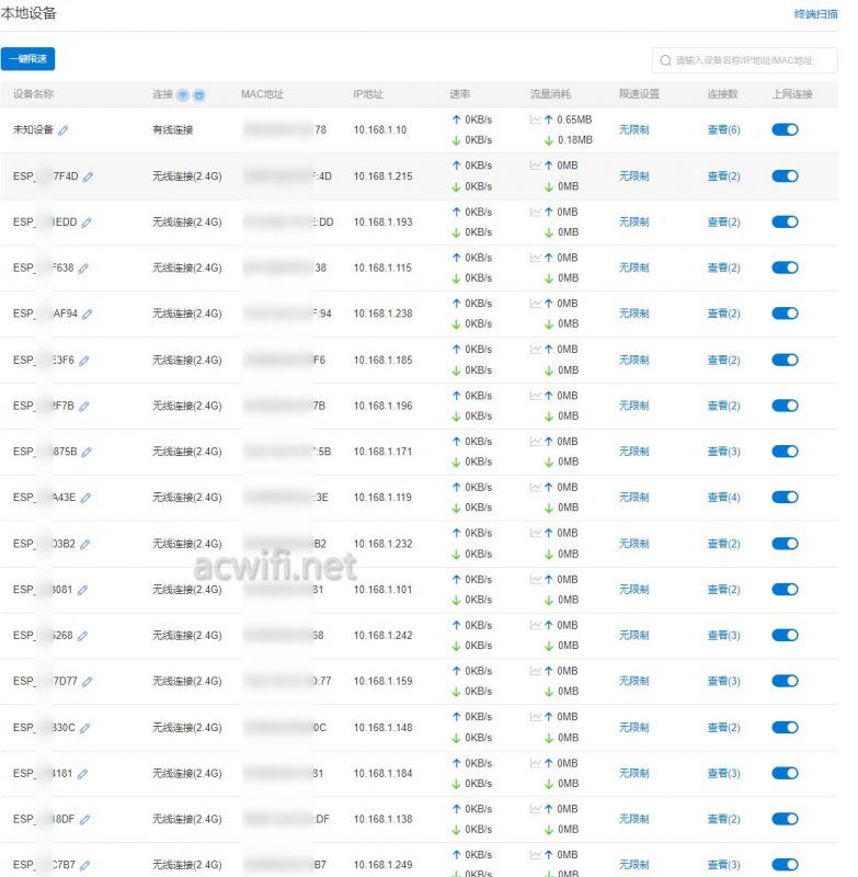 无需公网IP的异地组网! 贝锐蒲公英X5Pro企业路由器拆机评测 第83张