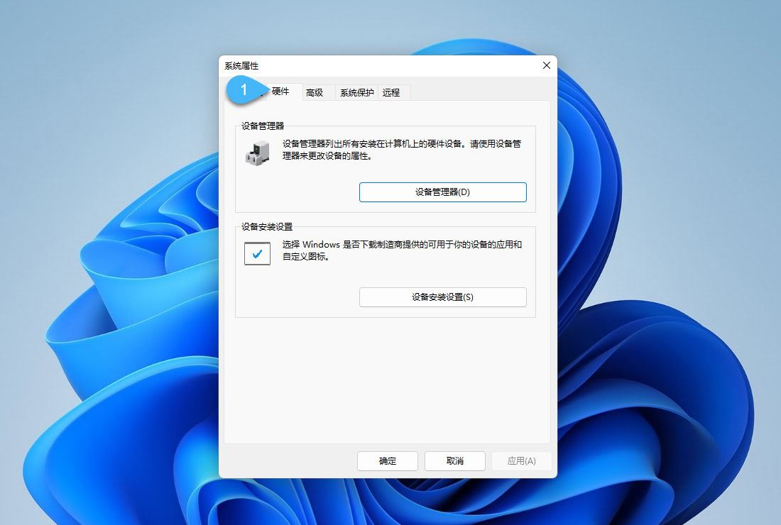 win11怎么禁止Windows Update 自动更新驱动程序？ 第2张