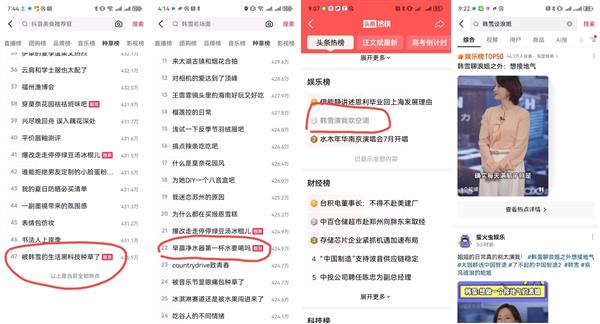 高光出圈 领航生态：看抖音如何联手海尔智家讲好“中国智造”故事 第6张