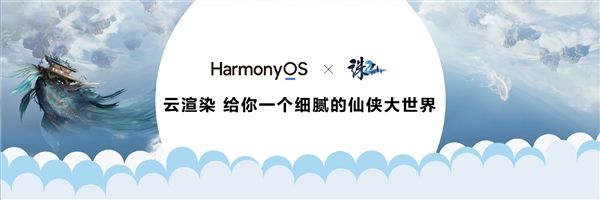 HarmonyOS NEXT首创云渲染光线追踪：每秒10+亿条光线 第3张