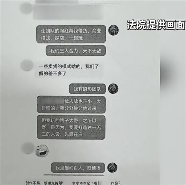 谁火骂谁！男子网上骂人博流量构成侮辱罪：被判8个月 第2张