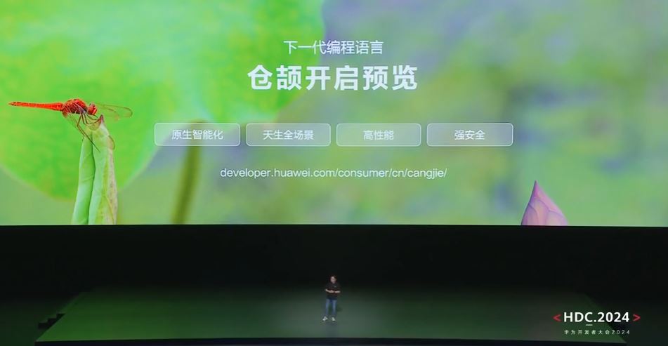 自主可控! 华为鸿蒙HarmonyOS NEXT仓颉编程语言开发者预览版Beta招募 第1张