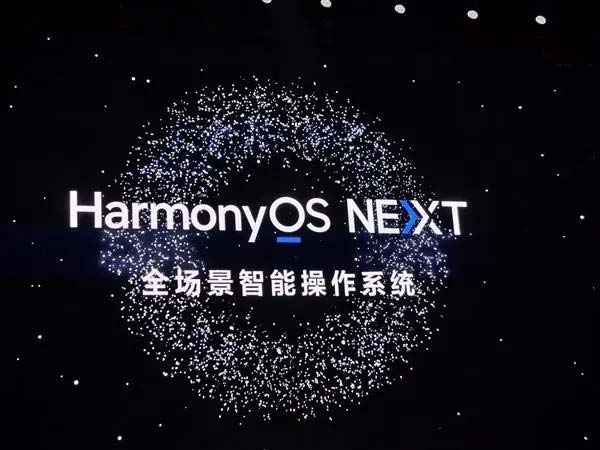 自主可控! 华为鸿蒙HarmonyOS NEXT仓颉编程语言开发者预览版Beta招募 第3张