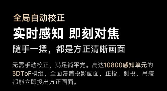 当贝X5S Pro和当贝X5 Pro有什么区别? 当贝投影仪对比测评 第9张