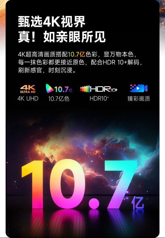 当贝X5S Pro和当贝X5 Pro有什么区别? 当贝投影仪对比测评 第6张