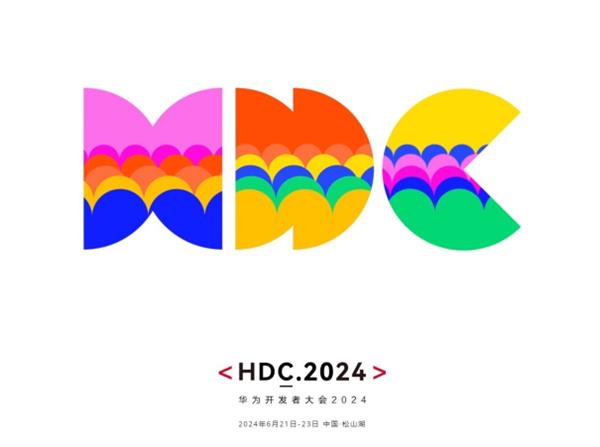  KTC随心屏Pro携手海思鸿鹄亮相华为 HDC 2024——探索未来家居娱乐新境界 第1张