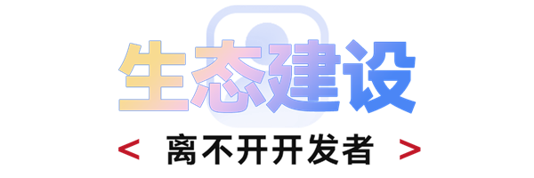 中国操作系统的丰碑！给你们爆点原生鸿蒙的猛料 第25张